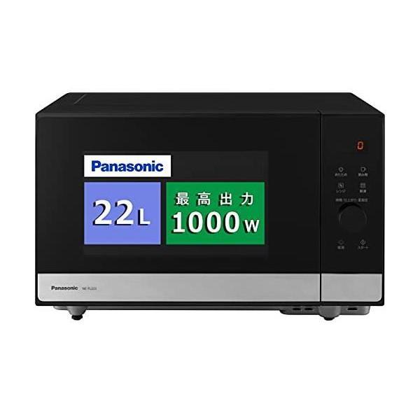 パナソニック 電レンジ フラットテーブル 22L 新品 Panasonic パナソニック 電子レンジ 22L フラットテーブル