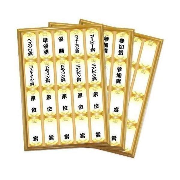こちらの商品は追跡可能メール便/定形・定形外郵便にて発送します。宅配便ご希望のお客様は「有料宅配便」をご選択ください。ゴルフコンペ用 ゴルフコンペ 賞名（順位）シール 手書き 表彰式 演出