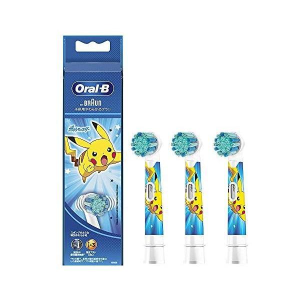 ブラウン オーラルB 子供用やわらかめブラシ ブルー 3本入り  