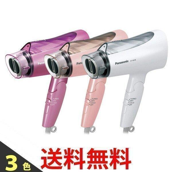 Panasonic Eh Ne48 パナソニック ヘアドライヤー イオニティ ピンク ピンクゴールド 白 ホワイト Ehne48 Buyee Servicio De Proxy Japones Buyee Compra En Japon