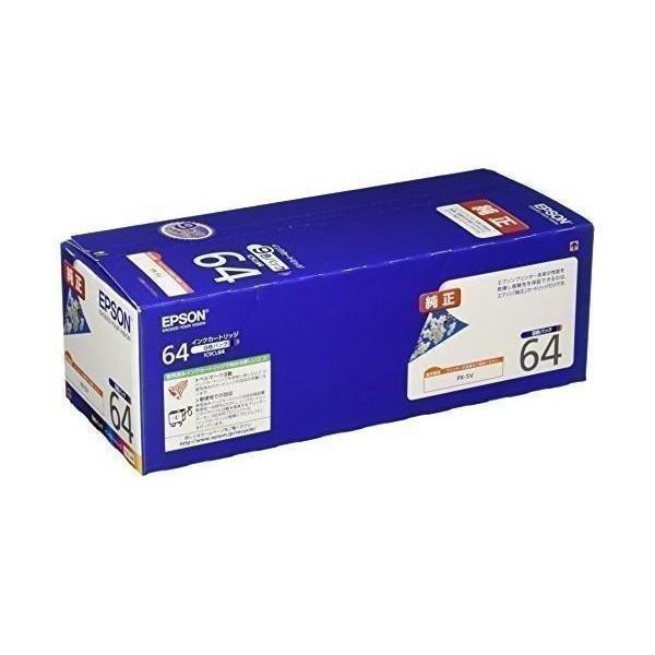 EPSON - エプソン64 純正 さくらインクカートリッジ 桜9色セット EPSON - エプソン64 純正 さくらインクカートリッジ 桜9色セット