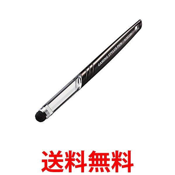 タッチペンおすすめ14選 スマホやタブレットなど用途やシーン別にランキングで紹介 モノレコ By Ameba