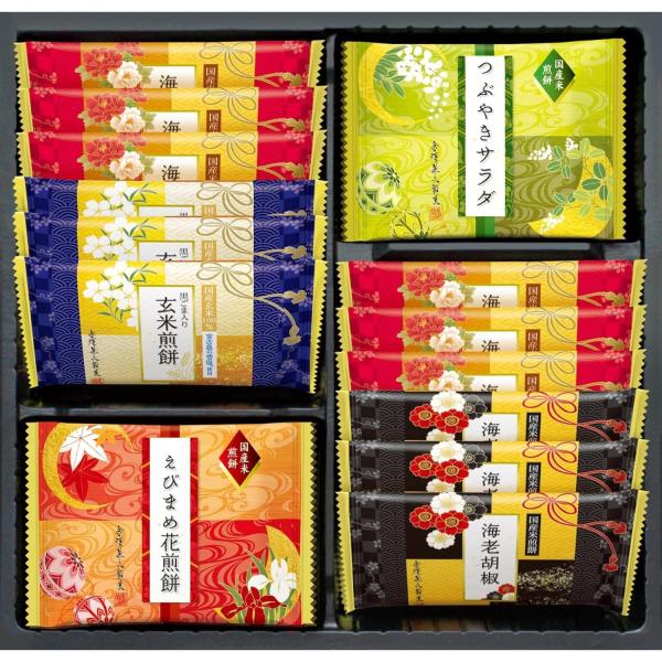 金澤兼六製菓 KRN-10R 兼六の華 せんべい 詰合せ 個包装 包装済 ギフト