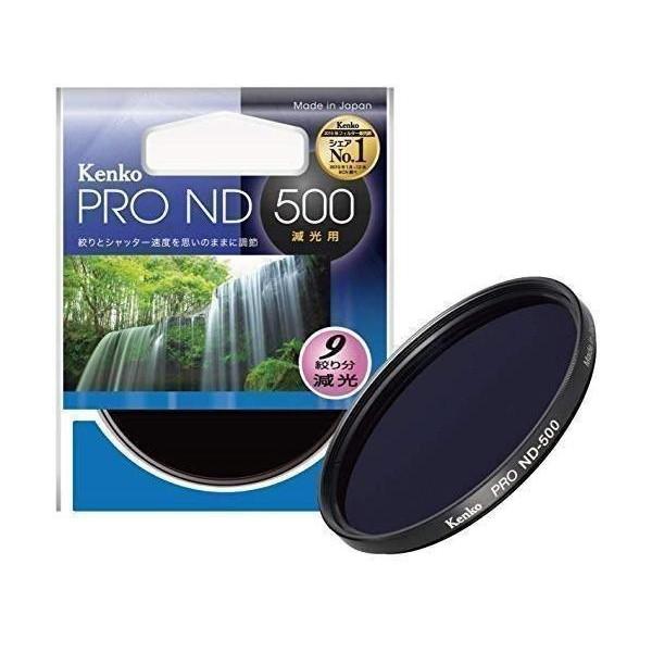 【中古】Kenko NDフィルター PRO-ND500 77mm 1/500 光量調節用 067734 Kenko NDフィルター PRO-ND500 77mm 1 500 光量調節用 067734 : ベスト
