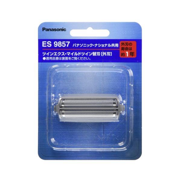 パナソニック ES9857 シェーバー替刃 外刃 マイルドツイン・ツインエクス W-52H カセット式 Panasonic