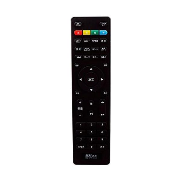その他 RCPW1050 n5ksbvb ダイニチ電子 Wizz 10.1インチ ブルーレイ DVDプレーヤー 用