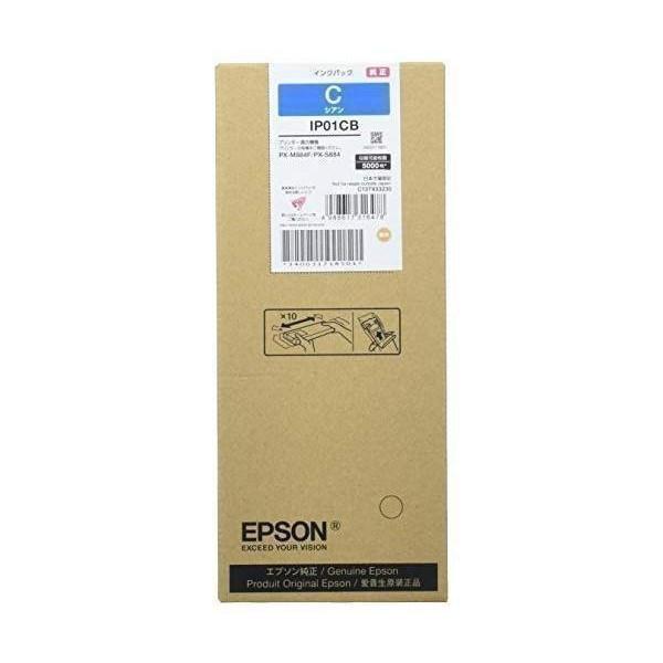 値下げ中 プリンター インクパック 純正 EPSON IP01CB シアン エプソン 純正インクパック シアン 約5000ページ IP01CB : ベストワン