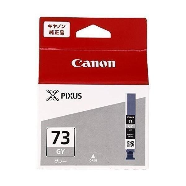 Canon 純正インクカートリッジ PGI-73 グレー PGI-73GY : yk71200 