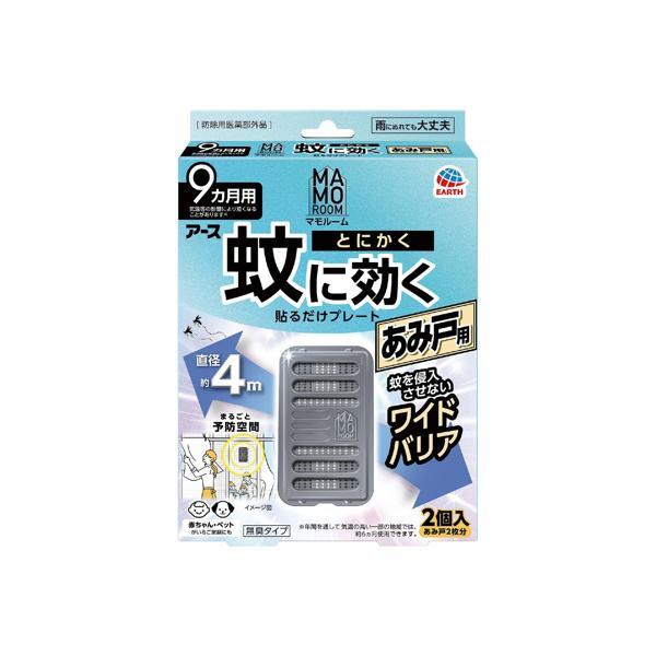 他サイト： アース製薬 マモルーム 蚊に効く貼るだけプレート あみ戸用  9ヵ月用 蚊よけ 吊り下げの商品画像