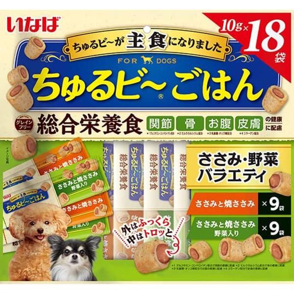 他サイト： いなば ちゅるビ~ごはん ささみ・野菜バラエティ 10g×18袋 犬用 おやつの商品画像