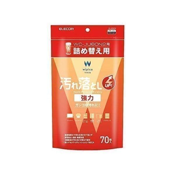 他サイト： エレコム ウェットティッシュ クリーナー 汚れ落とし 強力 消臭 除菌 70枚入り 帯電防止効果 重曹電解水が汚れを除去の商品画像