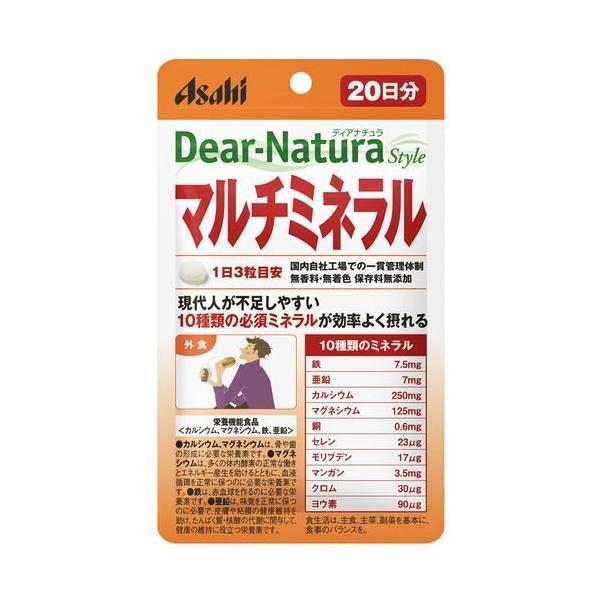 他サイト： アサヒ ディアナチュラスタイル マルチミネラル 20日分 60粒 Dear-Naturaの商品画像