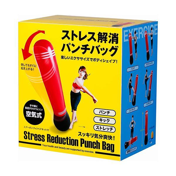 サンファミリー ストレス解消パンチバッグ レッド パンチ キック