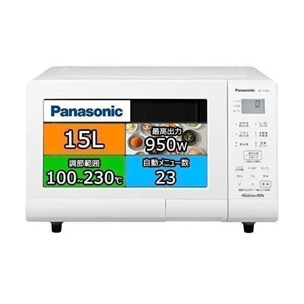 パナソニック エレック オーブンレンジ 15L ターンテーブル 遠赤  