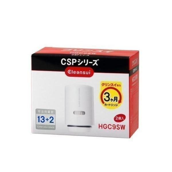 クリンスイ 浄水器 カートリッジ 交換用 2個入 CSPシリーズ HGC9SW