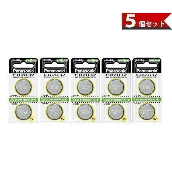 こちらの商品は追跡可能メール便/定形・定形外郵便にて発送します。宅配便ご希望のお客様は「有料宅配便」をご選択ください。★国内正規品★CR-2032/2P の5個セット■電卓、電子手帳、ゲームに使用できます。■環境対応パッケージ■2個入　ブリ...