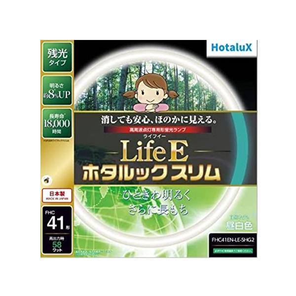 ホタルクス FHC41EN-LE-SHG2 : ベストワン - 通販 - Yahoo!ショッピング