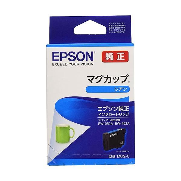 エプソン（EPSON） MUG-C 純正 インクカートリッジ マグカップ シアン