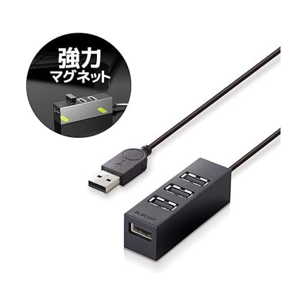エレコム 機能主義USBハブコンパクト　ACアダプタ付 U2H-TZ427SBK 1個