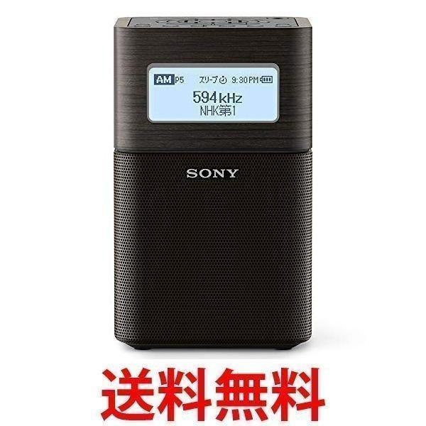 店頭展示特価 ソニー Srf V1bt B Fm Amホームラジオ ブラック 店長おすすめ Diy 工具 その他diy 業務 産業用品 Witech Co Zw