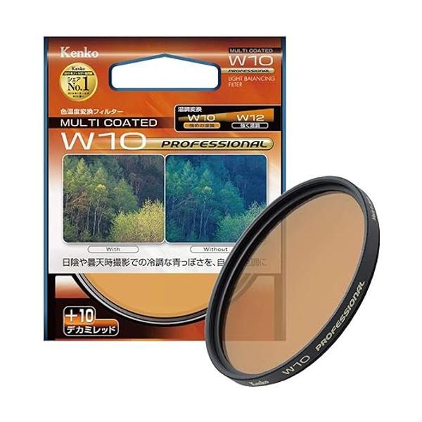 ゆうセット ケンコー・トキナー ケンコー レンズフィルター MC W10