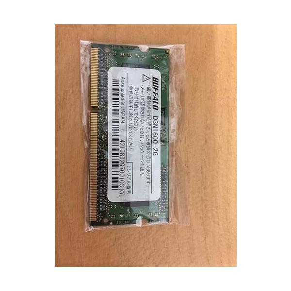 BUFFALO（バッファロー） 増設メモリ PC3L-12800 204ピン DDR3 SDRAM