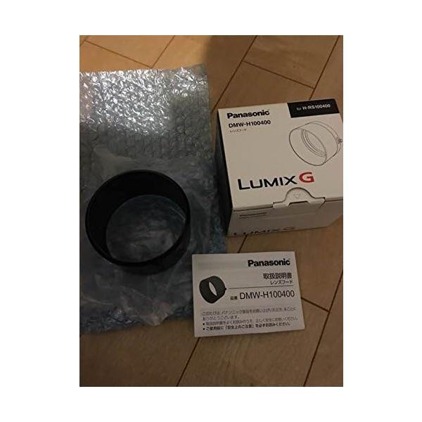 パナソニック レンズフード DMW-H100400 Amazon | パナソニック レンズフード DMW-H100400 | レンズフード 通販