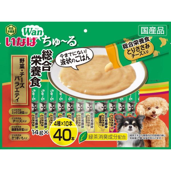 いなばペットフード いなばちゅーる総合栄養食野菜・チーズバラエティ 14g×40P ×40個