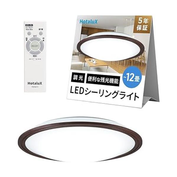 NEC ホタルクス LEDシーリングライト HLDZ12316SG 調光タイプ 常夜灯