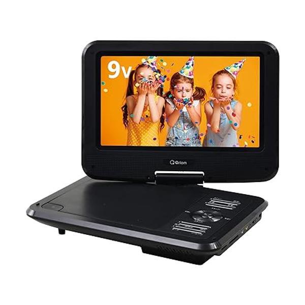 YAMAZEN 9インチ ポータブルDVDプレーヤー CPD-N90(B) trim