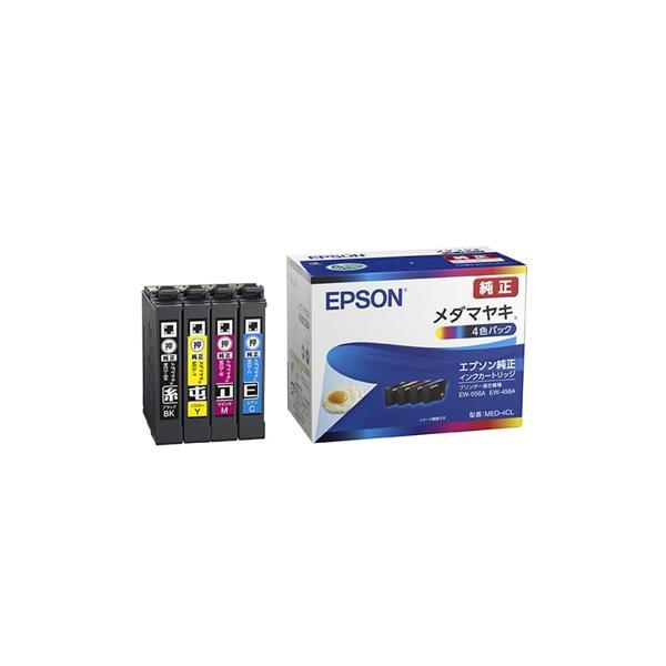 エプソン（EPSON） 純正 インクカートリッジ メダマヤキ 4色パック MED