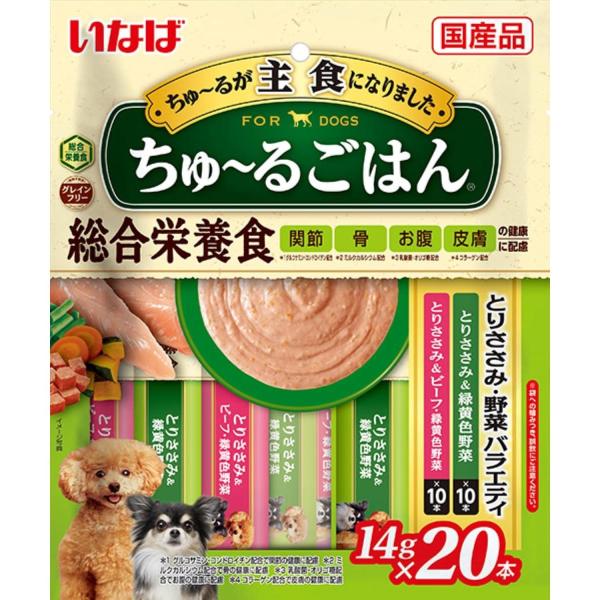 いなばペットフード ちゅ〜るごはん とりささみ・野菜バラエティ 14g DS-258 ×20本