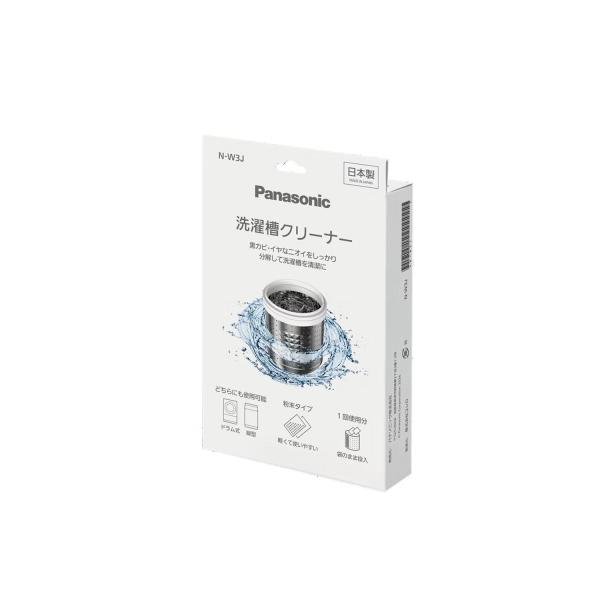 パナソニック N-W3J 洗濯槽クリーナー Panasonic