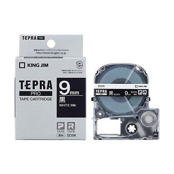 キングジム SD9K 黒 テープカートリッジ テプラPRO 9mm