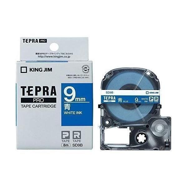 キングジム SD9B 青/白文字 テープカートリッジ テプラPRO 9mm