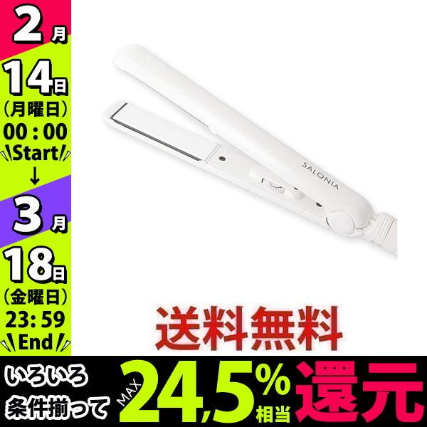 サロニア ストレートアイロンの通販 価格比較 価格 Com