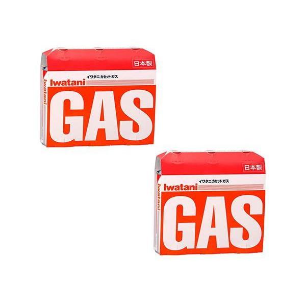 2個セット イワタニ カセットガス オレンジ 3本組 CB-250-OR カセット 
