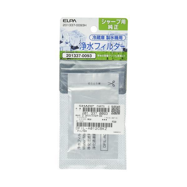 他サイト： エルパ 201337-0093H 冷蔵庫フィルター ELPAの商品画像