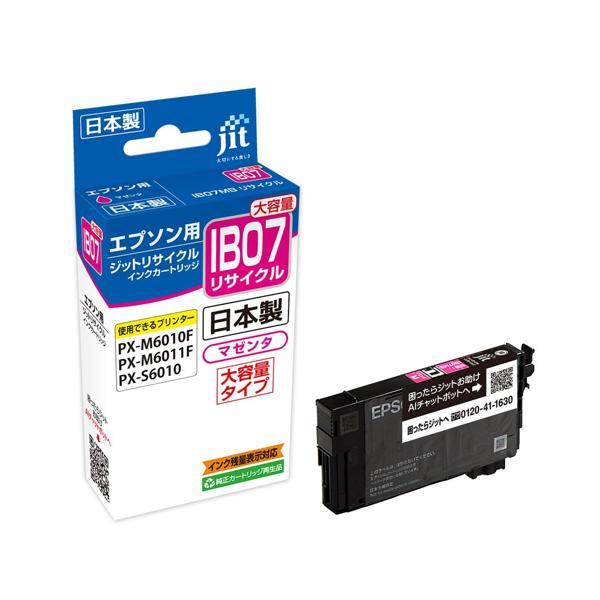 エプソン（EPSON） インク IB07シリーズ (マゼンタ) : ベストワン