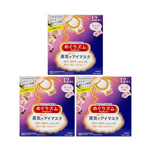 Kao（花王） めぐりズム 蒸気でホットアイマスク ローズ 12枚入 ×3個