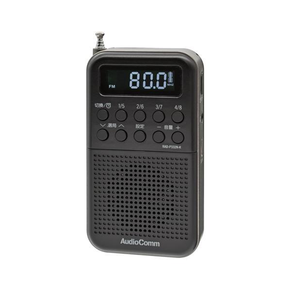 OHM（オーム電機） ラジオ 小型 充電式 PLL デジタル 2バンドポケット