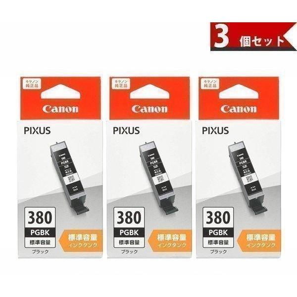 Canon BCI-380XL PGBK 純正黒インクタンク 22個セット BCI-380PGBK 純正プリンターインク (標準容量) 顔料ブラック CANON