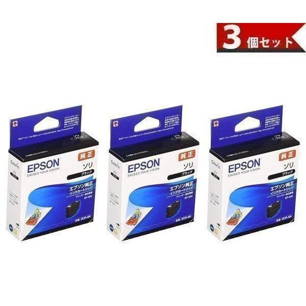 エプソン EPSON 純正インクカートリッジ SOR-BK ブラック 3個セット