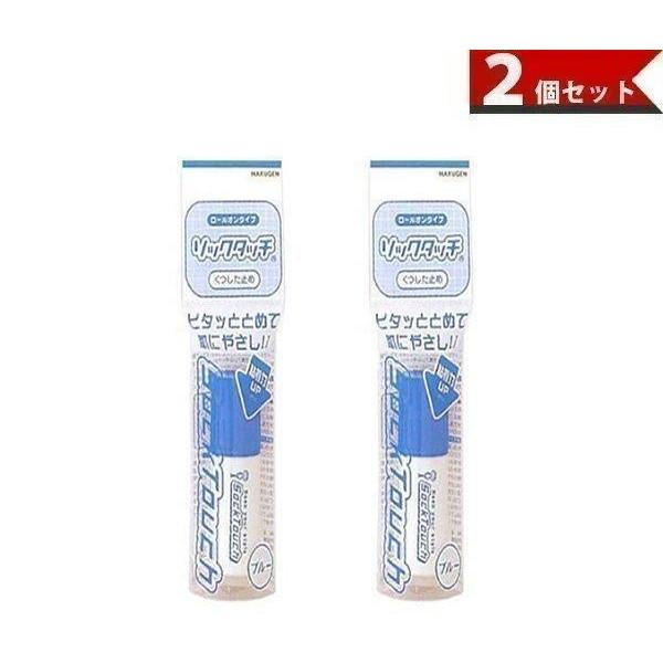 2個セット 白元アース ソックタッチ 12ml 靴下止め ブルー