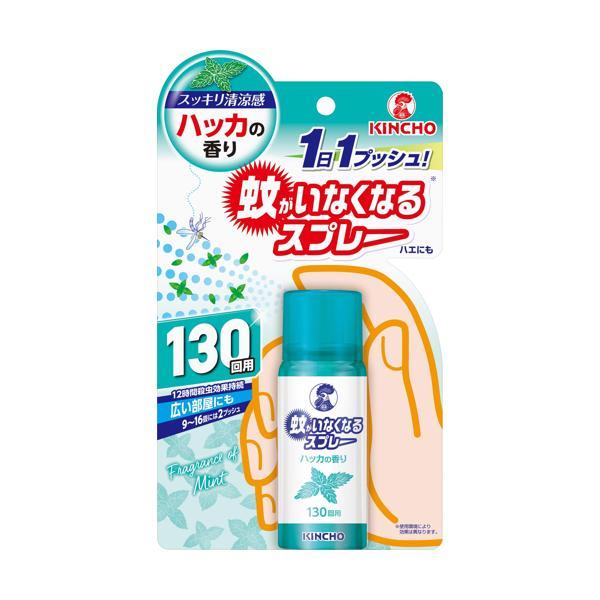 他サイト： 金鳥 蚊がいなくなるスプレー 130回 ハッカの香り KINCHOの商品画像