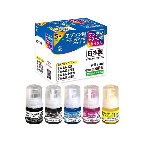 エプソン（EPSON） ジット ケンダマ タケトンボ KETA-5CL 対応 25ml 5