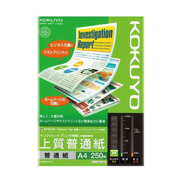 コクヨ コピー用紙 A4 上質普通紙 白色度93% 250枚 インクジェットプリンタ用紙 KJ-P19A4-250 wyw801m KOKUYO（コクヨ） コピー用紙 A4 上質普通紙 白色度93% 250枚