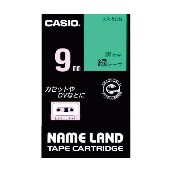 他サイト： カシオ ネームランド ラベルライター テープ 9mm XR-9GN 緑地に黒文字の商品画像
