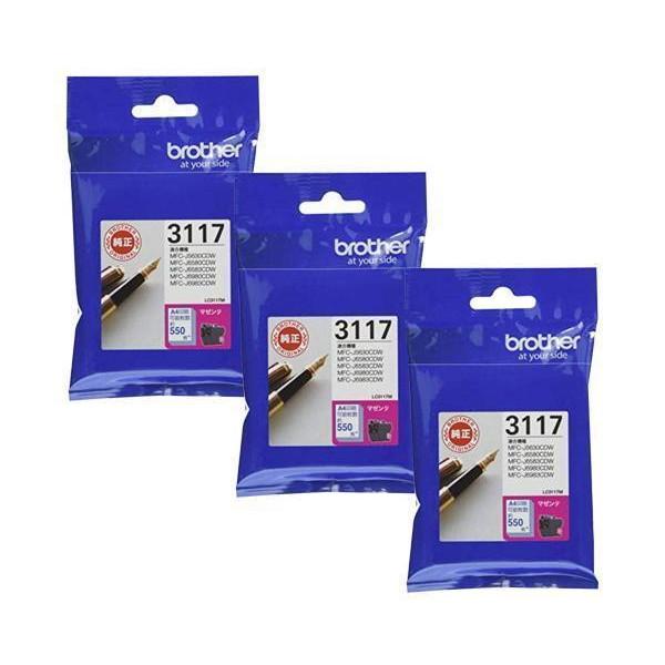 他サイト： 3個セット ブラザー LC3117M 純正 インクカートリッジ マゼンタ brotherの商品画像
