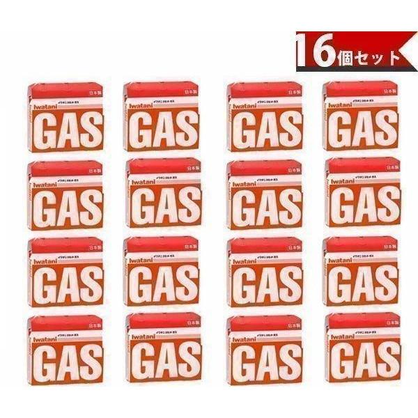 16個セット イワタニ カセットガス オレンジ 3本組 CB-250-OR カセットボンベ カセットコンロ用 送料無料 Iwatani（イワタニ） 16個セット カセットガス オレンジ 3本組 CB-250